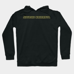 Satoshi Nakamoto Hoodie